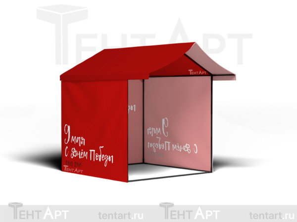Торговая палатка Домик 2*2 на праздник 9 Мая вариант 2